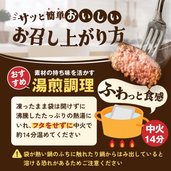 北海道 別海町産 別海牛入り合挽ハンバーグ(80g×12個)×2箱【NB002JB00】02