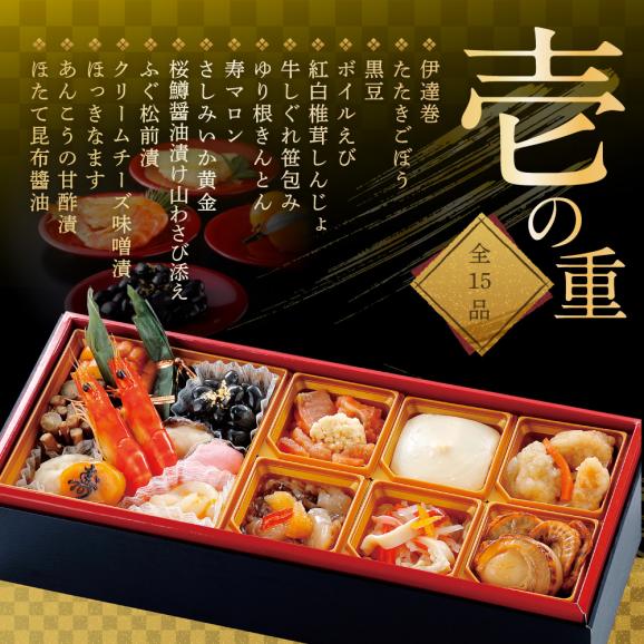 2027 お正月 迎春 北海道海鮮 おせち 北のなごみ膳（なごみぜん） 野付産味付数の子 600g（200g&times;3）セット【KS000DBDE】( ふるさと納税 おせち ふるさと納税 おせち料理 ふるさ03