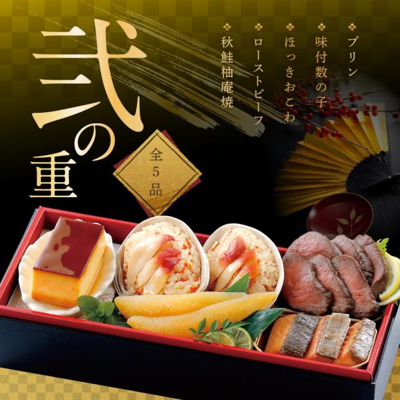 2027 お正月 迎春 北海道海鮮 おせち 北のなごみ膳（なごみぜん） 野付産味付数の子 600g（200g&times;3）セット【KS000DBDE】( ふるさと納税 おせち ふるさと納税 おせち料理 ふるさ04