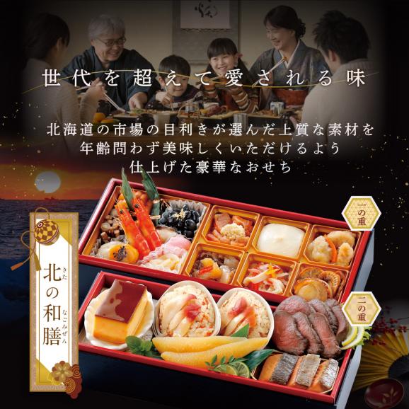2027 お正月 迎春 北海道海鮮 おせち 北のなごみ膳（なごみぜん） 野付産味付数の子 600g（200g&times;3）セット【KS000DBDE】( ふるさと納税 おせち ふるさと納税 おせち料理 ふるさ05