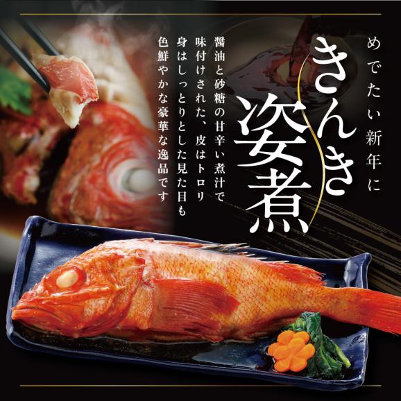 2027 お正月 迎春 北海道海鮮 おせち 北の漁師膳（りょうしぜん） 野付産味付数の子 600g（200g&times;3）セット 【KS000DADE】( ふるさと納税 おせち ふるさと納税 おせち料理 ふる06