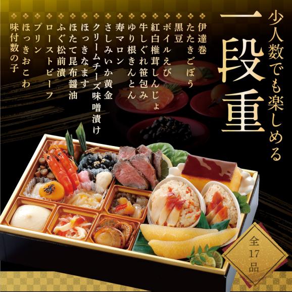 2027 お正月 北海道海鮮 おせち 北の彩膳 （いろどりぜん） 野付産味付数の子 600g（200g&times;3）セット 【KS000DCDE】( ふるさと納税 おせち ふるさと納税 おせち料理 ふるさと納03