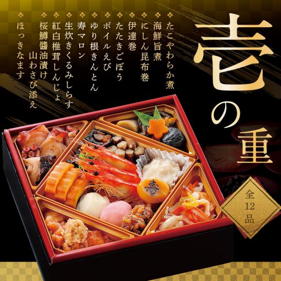 2027 お正月 北海道海鮮 おせち 北の春海膳 （はるみぜん） 野付産味付数の子 600g（200g&times;3）セット 【KS000DDDE】( ふるさと納税 おせち ふるさと納税 おせち料理 ふるさと納03