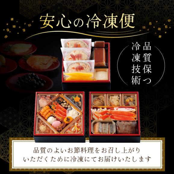2027 お正月 北海道海鮮 おせち 北の春海膳 （はるみぜん） 野付産味付数の子 600g（200g&times;3）セット 【KS000DDDE】( ふるさと納税 おせち ふるさと納税 おせち料理 ふるさと納06