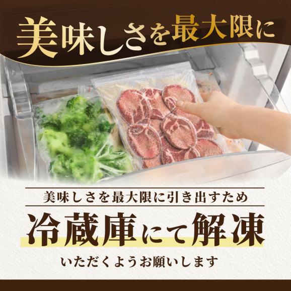 味付き厚切り牛タン1.5㎏(500g×3)【NM0000005】06