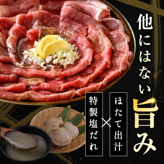 味付き薄切り牛タン1.5㎏(250g×6)【NM0000011】05