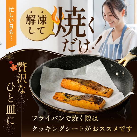銀鱈徳川味噌漬け800g（200g&times;4）【BS0000025】05