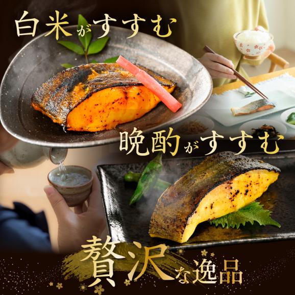 北海道産 真鱈徳川味噌漬け800g(200g×4)【BS0000029】03
