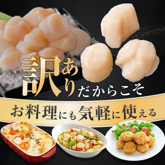 北海道産 ホタテ貝柱厳選フレークA品 500g【YC0000YG0】06
