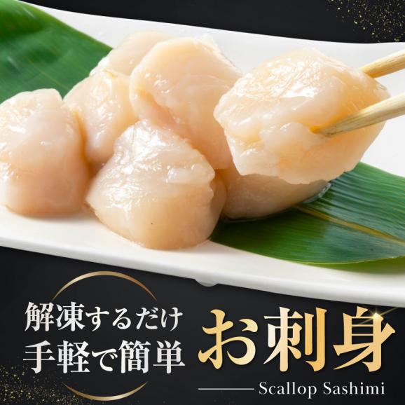 北海道産 ホタテ貝柱厳選フレークA品 1kg(500g×2)【YC0002YG0】04