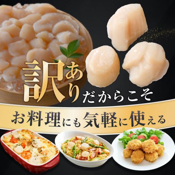 北海道産 ホタテ貝柱お料理用訳ありフレークB品 500g【YC0000YH0】05