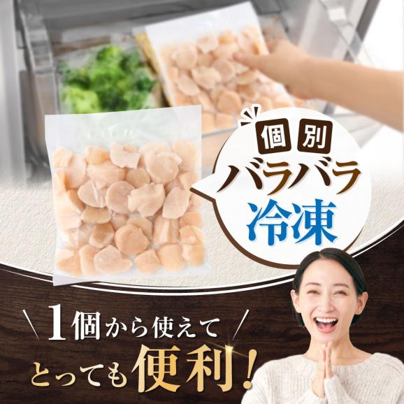 北海道産 ホタテ貝柱お料理用訳ありフレークB品 2kg（500g&times;4）【YC0004YH0】04