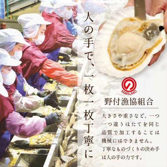 北海道産中粒ホタテ（4Sサイズ）500g04