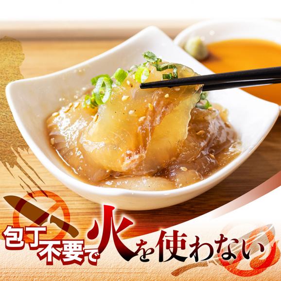 北海道産「黒ガレイ醤油漬け」海鮮丼のもと 480g(120g×4P)05