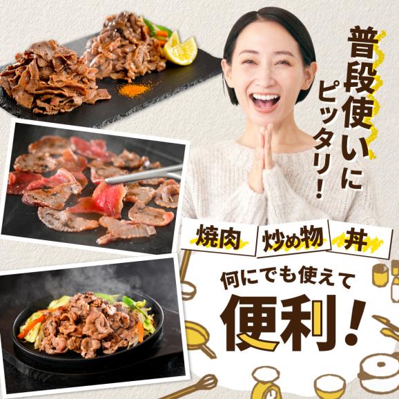 牛タンカルビ 2.4kg (800g×3箱)06