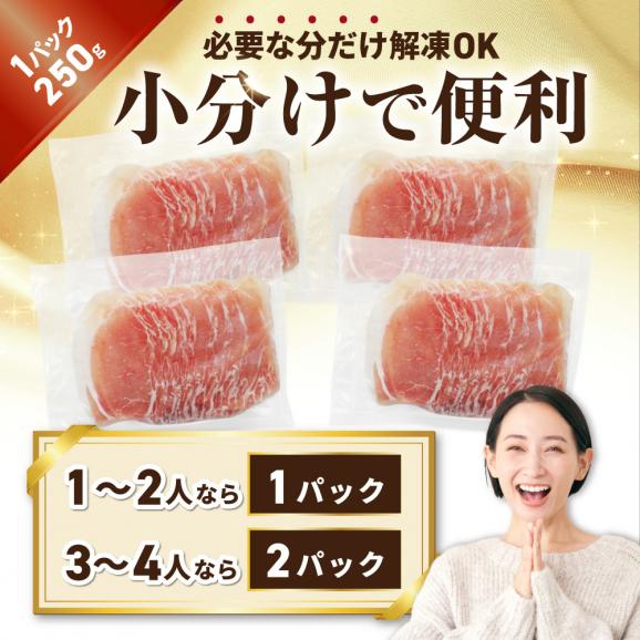 北海道産・ほたて出汁味付け 豚ロースしゃぶしゃぶ 3kg(250g&times;12P)04