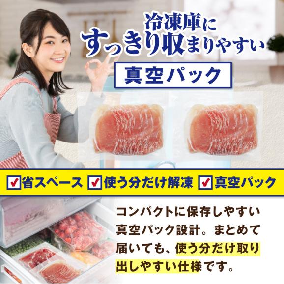 北海道産・ほたて出汁味付け 豚ロースしゃぶしゃぶ 3kg(250g&times;12P)06
