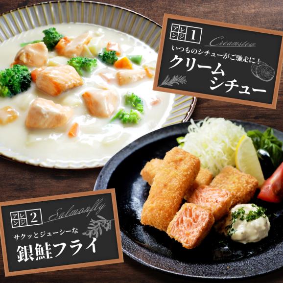 骨取り済カットチリ産銀鮭 1kg03