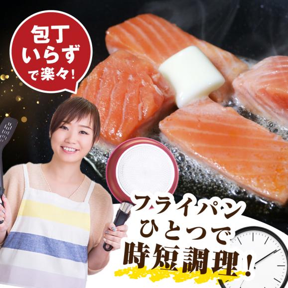 骨取り済カットチリ産銀鮭 1kg05