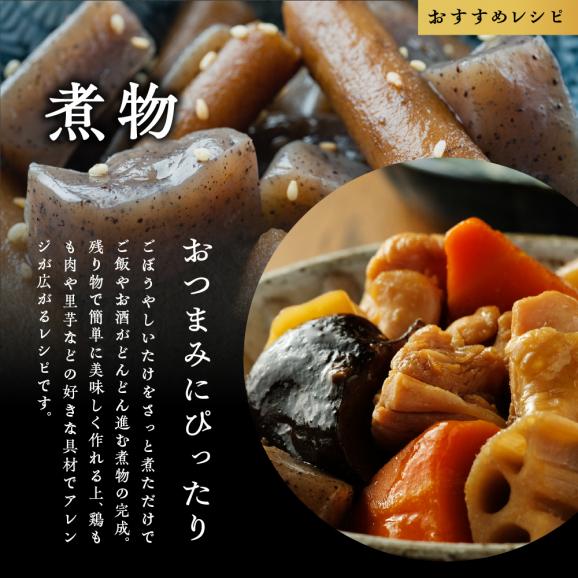【先行受付】【2025年10月より配送予定】北海道十勝芽室町 愛菜屋のめむろごぼう5kg me002-006c04