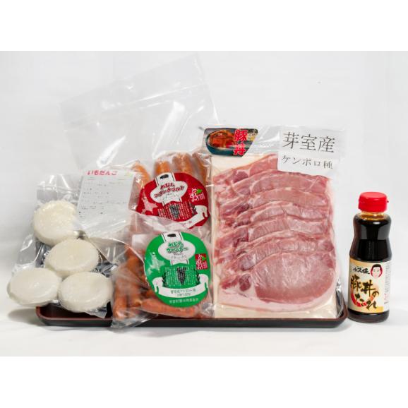 【ふるさと納税】北海道十勝芽室町 ケンボロー豚の豚丼セット me003-018c05