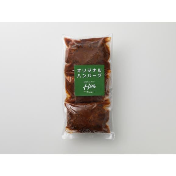 【ふるさと納税】北海道十勝芽室町 レストランHiroオリジナルハンバーグ3個 コーン炒飯3パック セット me026-022c05