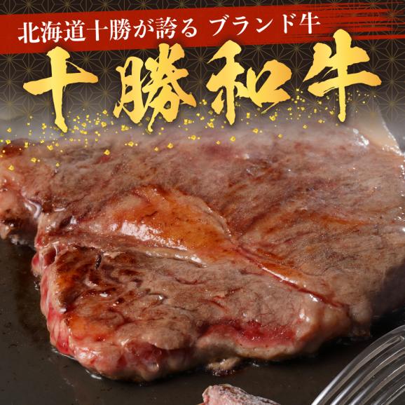 【ふるさと納税】北海道十勝和牛ロースステーキ 100g×3枚 me040-001c02