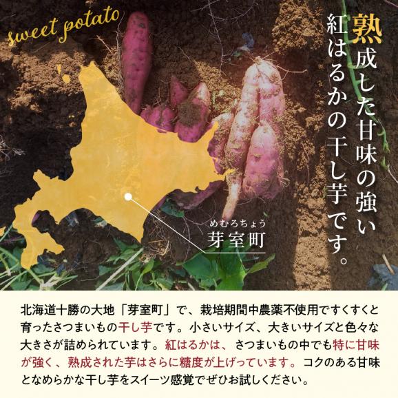 【先行予約】【2025年11月下旬より配送】北海道十勝芽室町産 有機JAS認証 鈴鹿農園さつまいも 紅はるか 5kg（土付き）me049-001c-2502