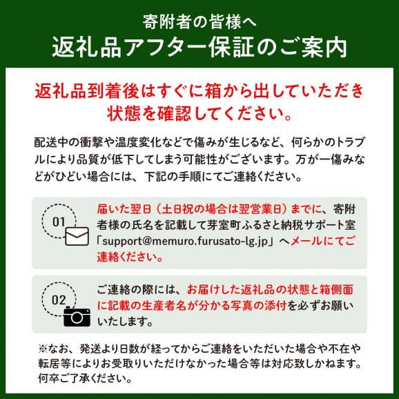 【ふるさと納税】【2024年分先行予約】北海道十勝芽室町 とうもろこし スイートコーン20本 イエロー種 me002-014-24c04