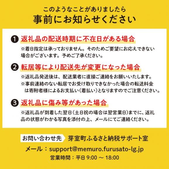 【ふるさと納税】【2024年分先行予約】北海道十勝芽室町 とうもろこし スイートコーン20本 イエロー種 me002-014-24c05