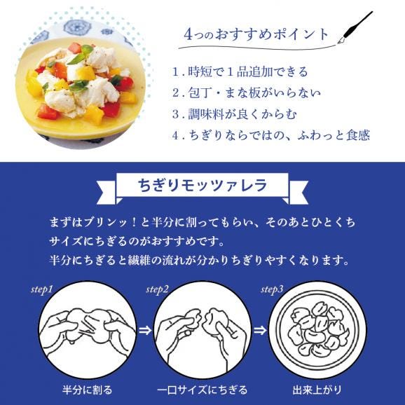 【ふるさと納税】【6ヵ月定期便】明治北海道十勝チーズ 生モッツァレラ６個 セット 計6回 me003-070-t6c05