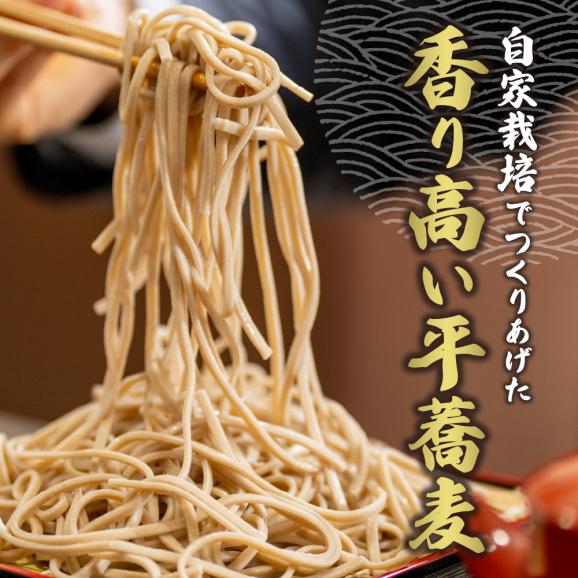 【ふるさと納税】北海道十勝芽室町 BITO LABOとかち豊穣（ほうじょう）そば　200g x6 me004-002c02