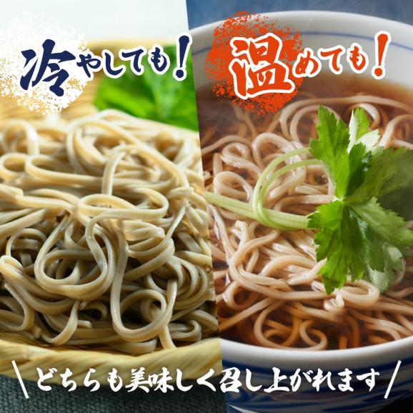 【ふるさと納税】北海道十勝芽室町 BITO LABOとかち豊穣（ほうじょう）そば　200g x6 me004-002c04
