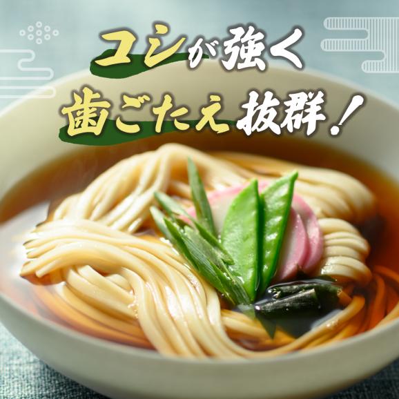 【ふるさと納税】北海道十勝芽室町 BITO LABO十勝のかおりうどん　250g×6 me004-003c02