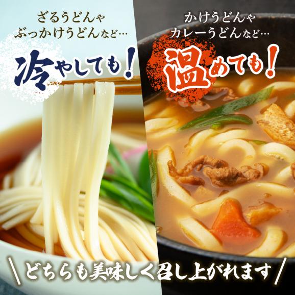 【ふるさと納税】北海道十勝芽室町 BITO LABO十勝のかおりうどん　250g×6 me004-003c04