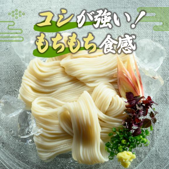 【ふるさと納税】北海道十勝芽室町 BITO LABO 十勝産小麦のみ使用 冷麦 250g×6 me004-004c02