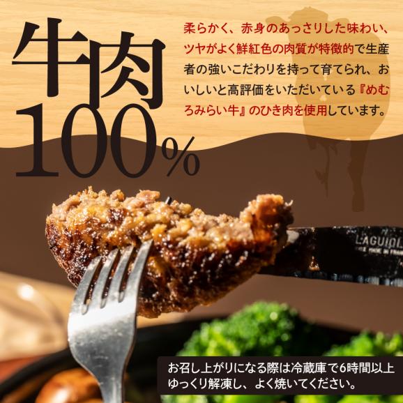【ふるさと納税】北海道十勝芽室町 牛肉100％使用！COWCOWハンバーグ 160g×7個 me007-004c02