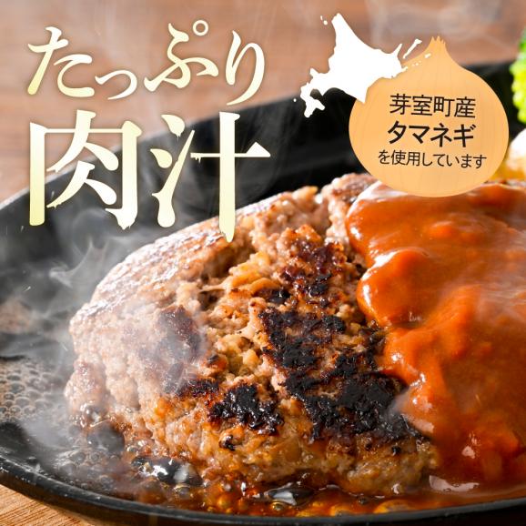 【ふるさと納税】北海道十勝芽室町 牛肉100％使用！COWCOWハンバーグ 160g×7個 me007-004c03