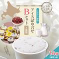 【ふるさと納税】北海道十勝芽室町 安定剤不使用 カップアイスクリーム アイス詰め合せ６種14個入 Bセット～あずき・かぼちゃ・とうもろこし・抹茶・チョコヒー・コーンアイス～ me008-004c