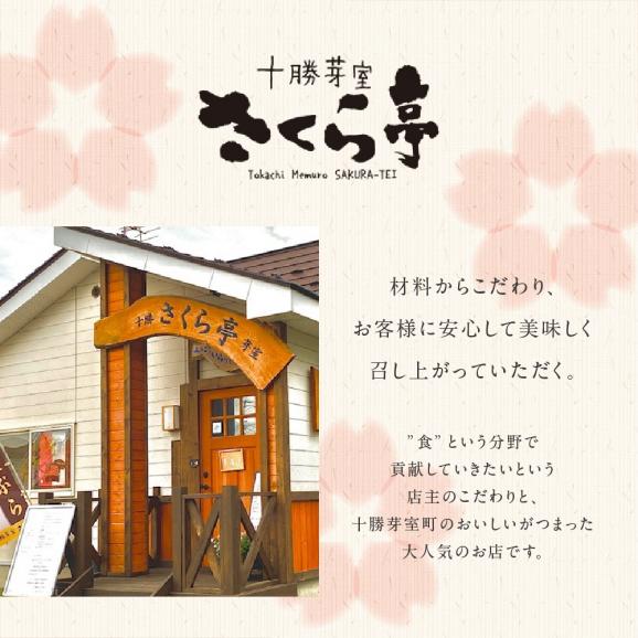 【ふるさと納税】北海道十勝芽室町 十勝名物 豚丼 3食セット タレ付き me042-004c06