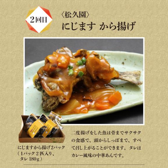 【全３回 定期便】北海道十勝芽室町 老舗グルメ便 me000-014-t3c03