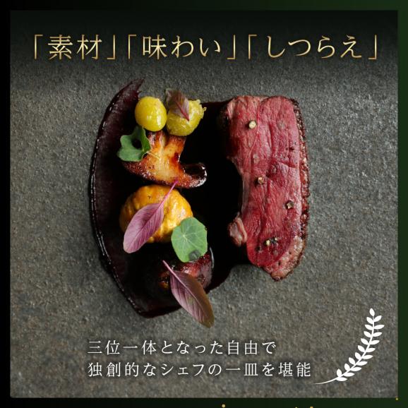【南青山 一軒家イタリアン】エトゥルスキ　【芽室町特産品コース】食事券1名様分 ※2名以上で利用可 me061-001c03