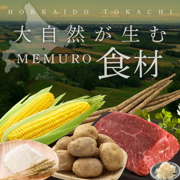 【南青山 一軒家イタリアン】エトゥルスキ　【芽室町特産品コース】食事券1名様分 ※2名以上で利用可 me061-001c06