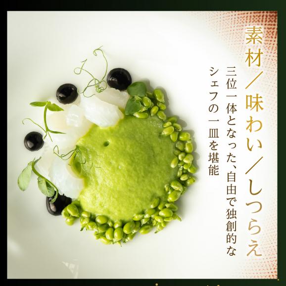 【南青山 一軒家イタリアン】エトゥルスキ　【芽室町特産品コース】お食事券2名様 me061-002c03
