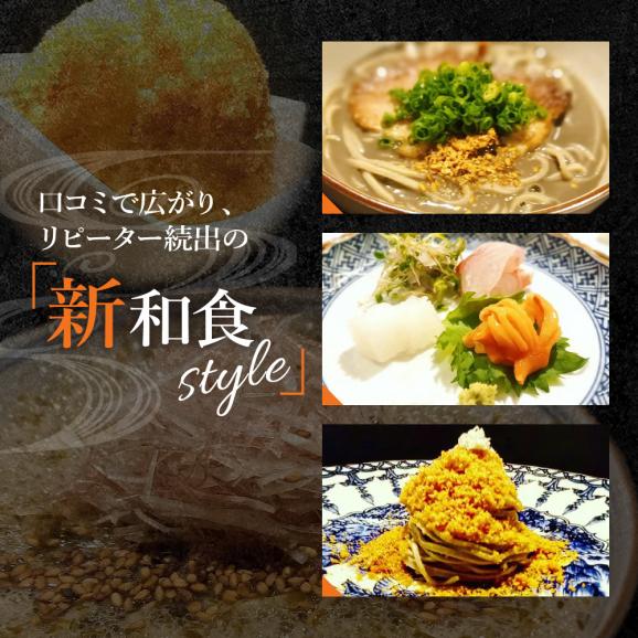 【麻布十番 蕎麦割烹】辰（たつ）　暗闇坂の隠れ家【芽室町特産品コース】お食事券2名様 me061-008c03