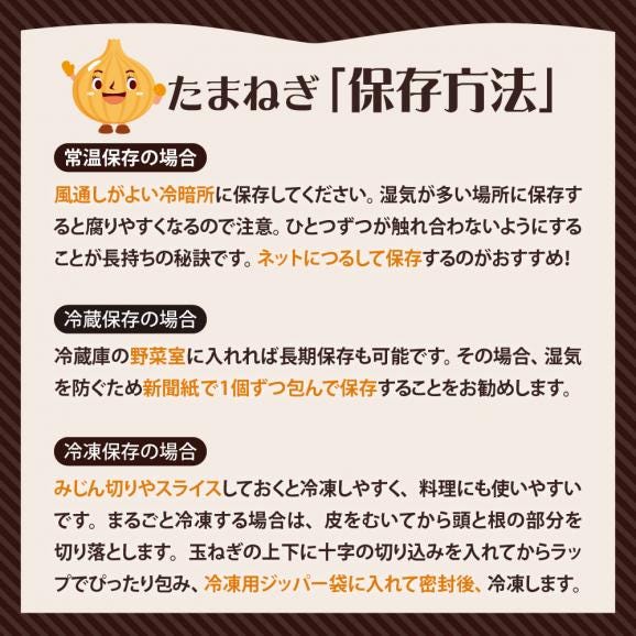 【先行受付】【2025年10月より配送予定】北海道十勝芽室産 たまねぎ10kg 1箱 me002-023-24c04