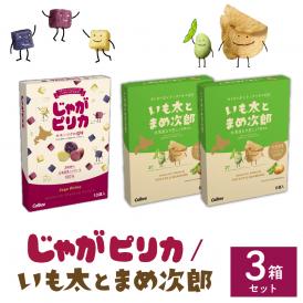 北海道土産 カルビー じゃがピリカ 10袋入り×1箱 いも太とまめ次郎 6袋入り×2箱 セット me003-052c