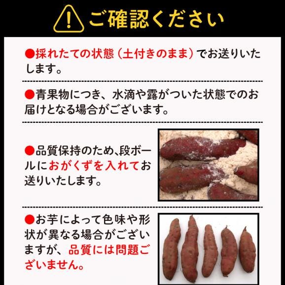 【2025年11月下旬より配送】北海道十勝芽室町産 有機JAS認証 鈴鹿農園 熟成さつまいも 金時いも 5kg（土付き）me049-012c-2504