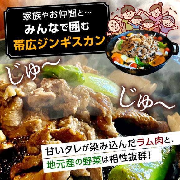 北海道十勝芽室町 帯広ジンギスカン おびじんお食事クーポン券 18,000円分 me068-003c02