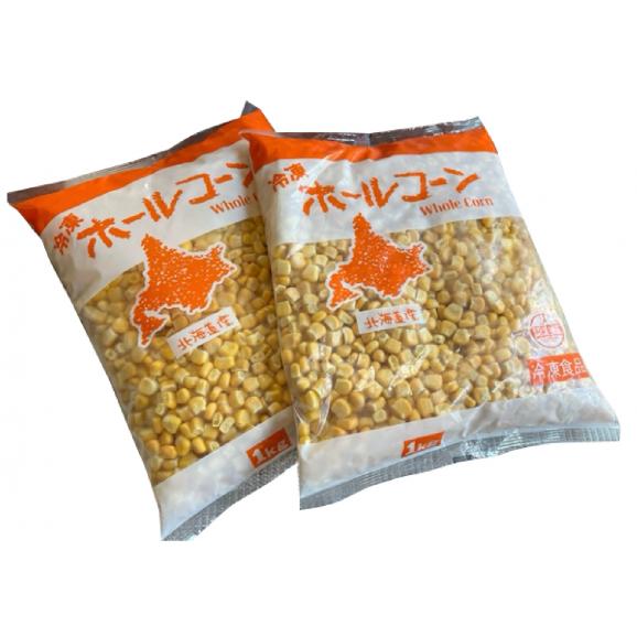【ふるさと納税】北海道十勝芽室町 生産量日本一 冷凍 ホールコーン 1kg×2袋 me026-031c02